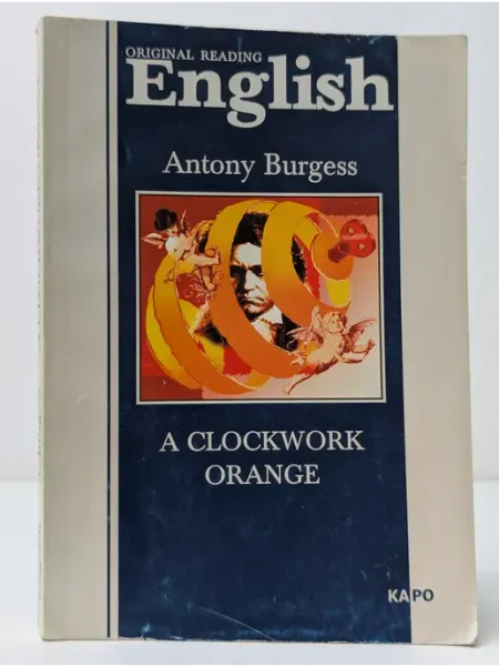 БУКИТИР Original Reading. A Clockwork Orange