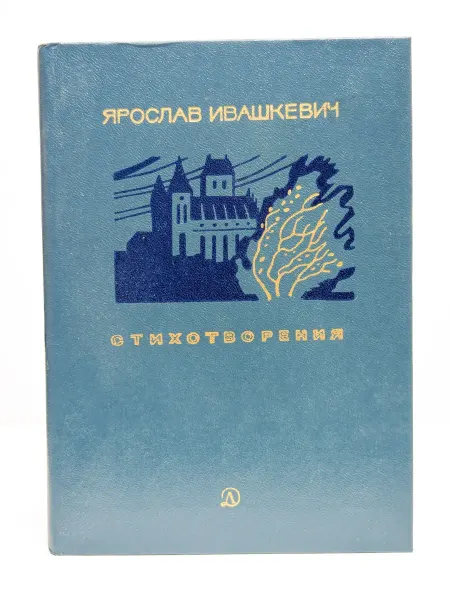 Детская литература. Москва Стихотворения