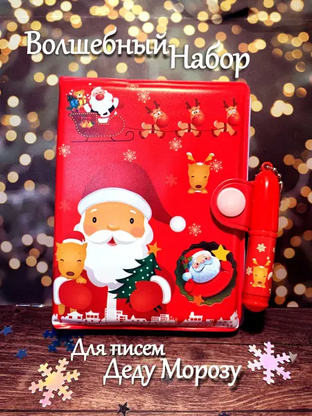 Блокнот с ручкой