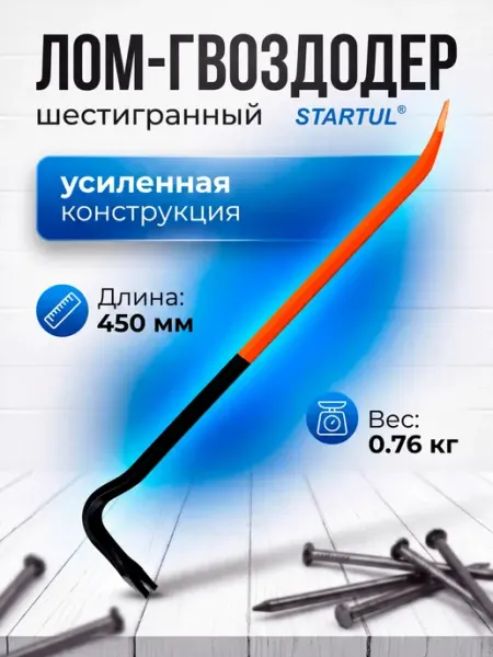 Startul Гвоздодер строительный лом 450х16мм