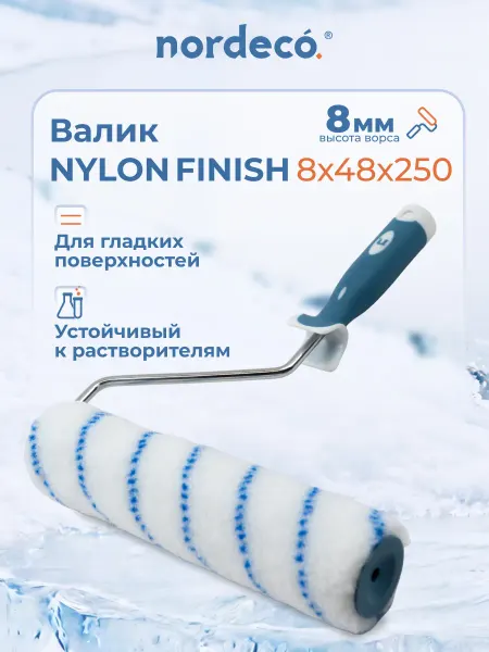 NORDECO Валик для краски малярный с ворсом 8 мм, 8х48х250 мм