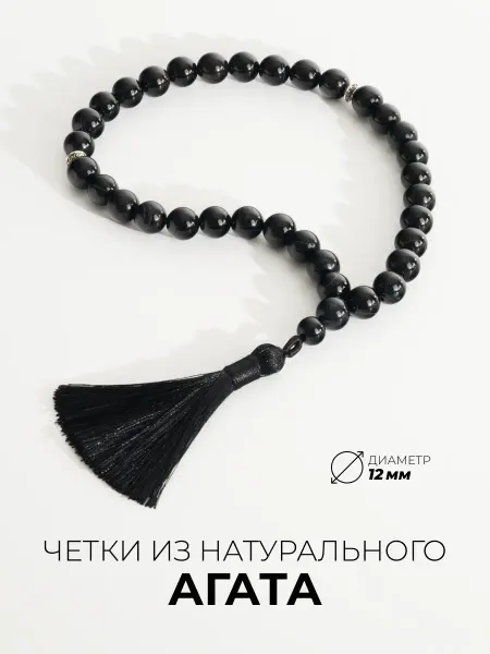 Ablagura Четки из натурального агата