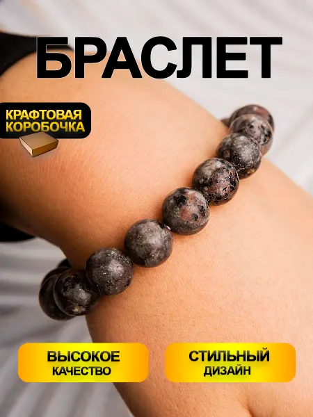 CHILAIH Браслет из огненного камня