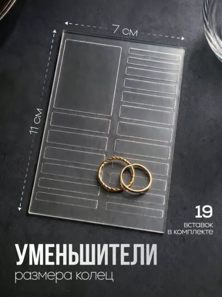 Drakon IRG Уменьшитель кольца силиконовый