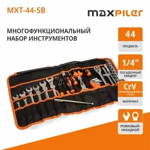 MAXPILER Набор инструментов в сумке MXT-44-SB