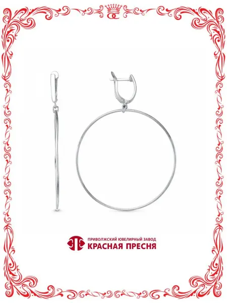 Красная Пресня Серьги из бижутерии без вставок с серебрением А34012650С