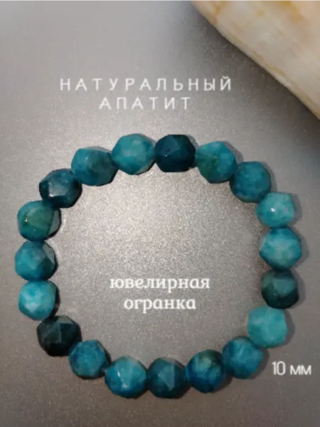 Браслет из натуральных камней апатит с огранкой