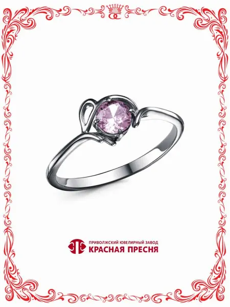 Красная Пресня Маленькое колечко из бижутерии с розовым фианитом