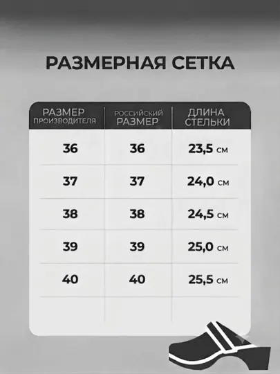 Женские туфли, ботильоны