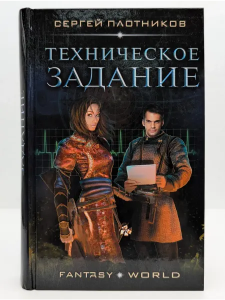БУКИТИР Техническое задание