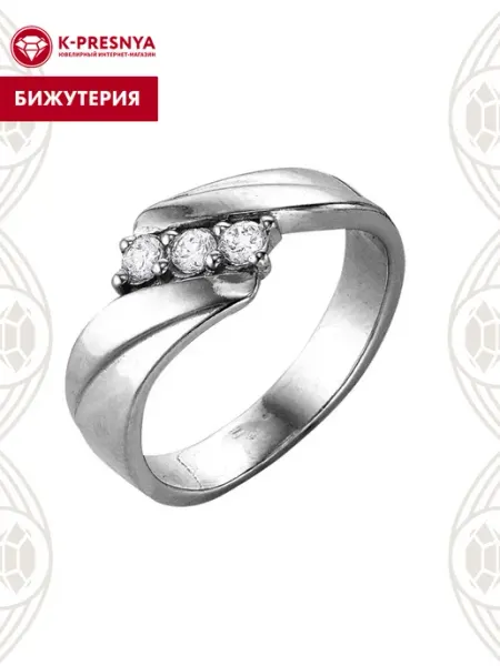 Красная Пресня Кольцо бижутерия