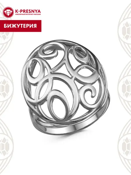 Красная Пресня Кольцо бижутерия