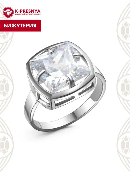 Красная Пресня Кольцо бижутерия