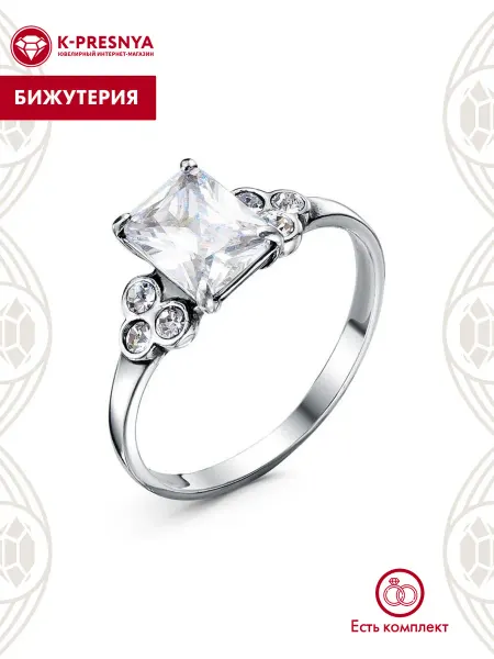 Красная Пресня Кольцо бижутерия
