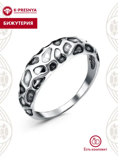 Красная Пресня Кольцо бижутерия