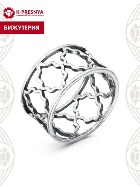 Красная Пресня Кольцо бижутерия