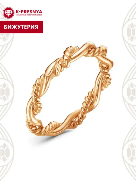 Красная Пресня Кольцо бижутерия