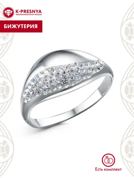 Красная Пресня Кольцо бижутерия