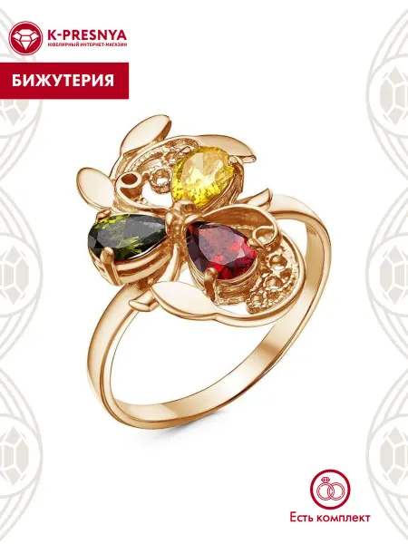Красная Пресня Кольцо бижутерия