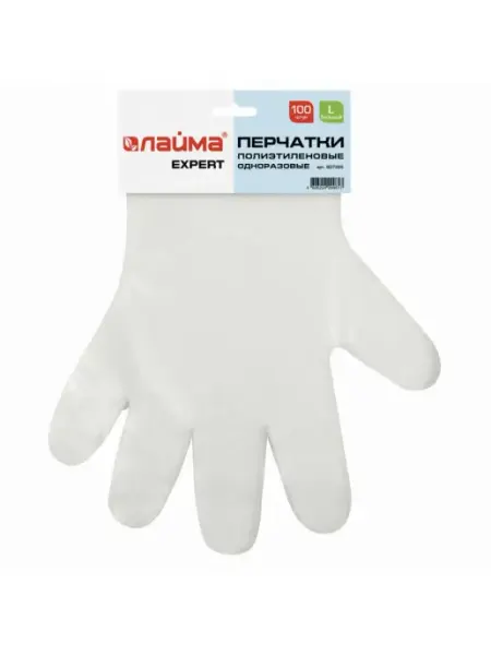 LAIMA Перчатки полиэтиленовые, одноразовые, целлофановые L, 50 пар