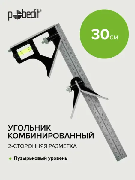 Pobedit Угольник комбинированный металлический 300 мм