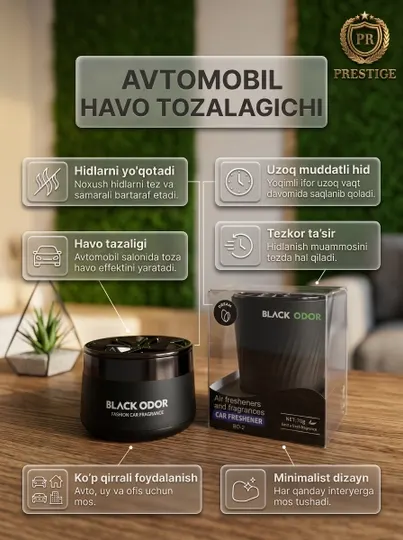 Ароматизатор автомобильный BLACK ODOR гелевый освежитель воздуха в машину, 50г