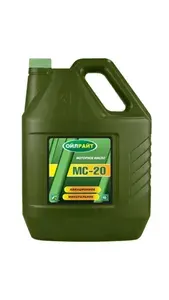 OILRIGHT МС-20 50 Масло моторное, Минеральное, 10 л