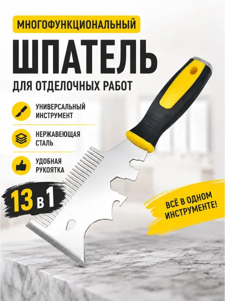 Гифти Для строительных работ