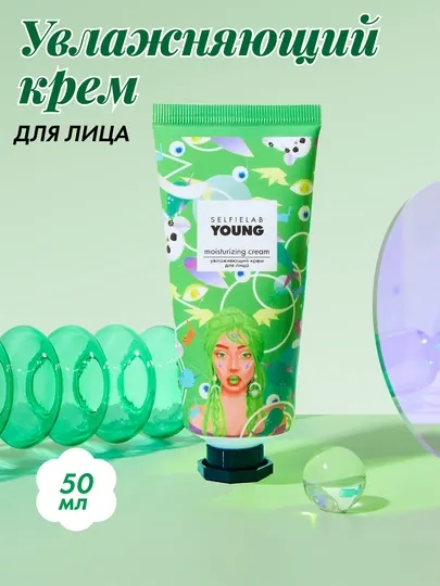 Крем для лица Young SelfieLab, увлажняющий, 50 г