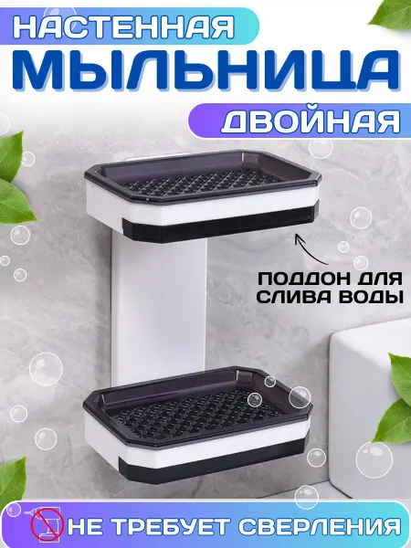 XomExpress Мыльница