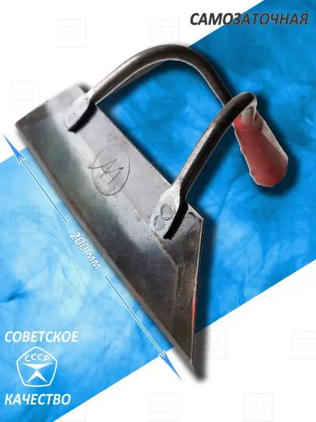 GARDEN STORE Мотыга тяпка самозатачивающаяся 200 мм