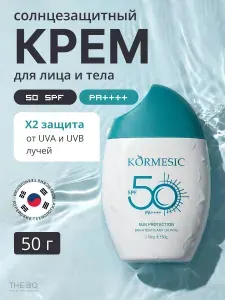 Солнцезащитный восстанавливающий крем SPF 50, с Центеллой от загара, 50 гр