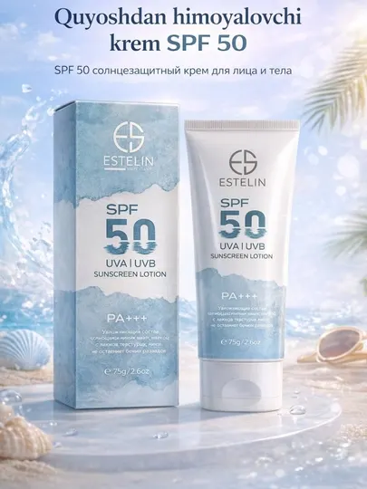 Солнцезащитный крем SPF 50 крем солнцезащитный крем для лица крем от солнца SPF 50