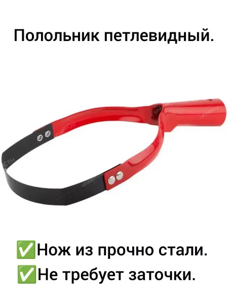 Sad_ko Полольник петлевой
