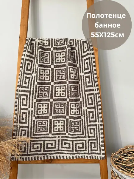 Белорусский лён Полотенце банное льняное с хлопком 55х125