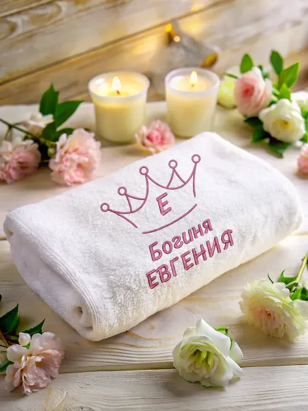 Barviha shop Полотенце именное махровое банное Евгения