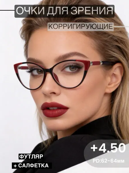 Eae Очки для зрения PD 62-64 +4.50