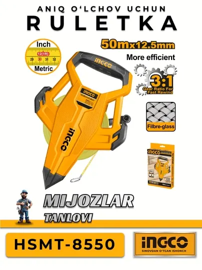 INGCO HFMT-8350 HSMT-8550 – профессиональная 50-метровая стальная лента