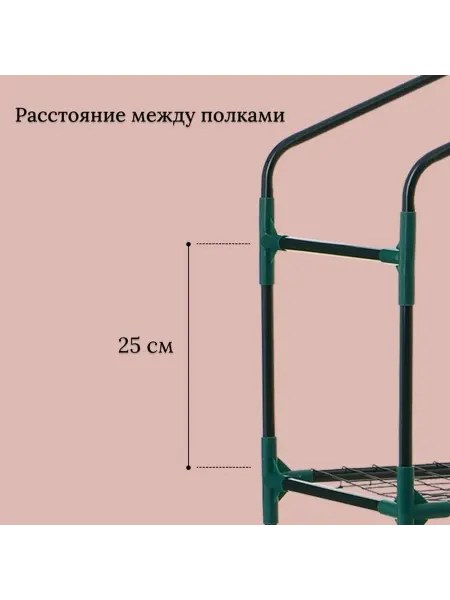 Greengo Парник-стеллаж, 3 полки, 110×40×65 см, металлический каркас