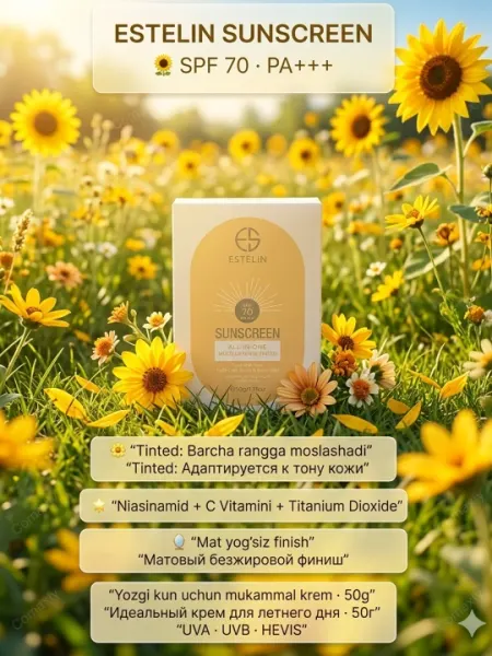 ESTELIN солнцезащитный крем SPF50-100 PA+++ увлажняющий для лица и тела, 50-100г