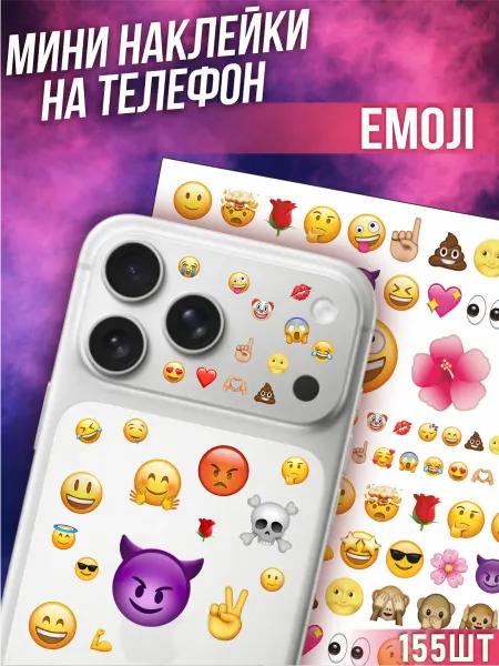 BELOUSOV Наклейки на камеру телефона iphone 17 pro max Emoji эмодзи