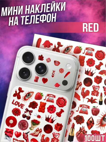 BELOUSOV Наклейки на камеру телефона iphone 17 pro max Эстетика red
