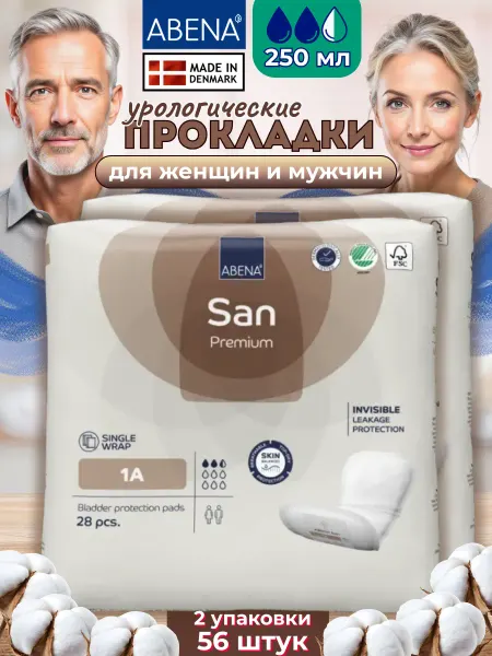 ABENA Прокладки урологические Абена San 1A Premium 56 шт