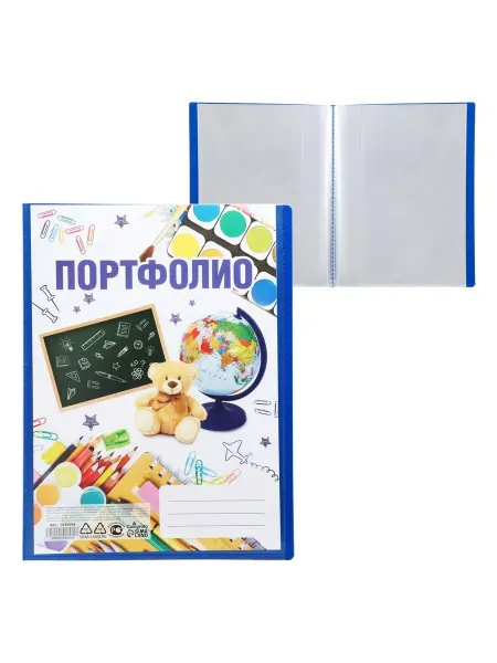 Школьный уголок Папка-портфолио пластиковая А4 Снова в школу 20 файлов