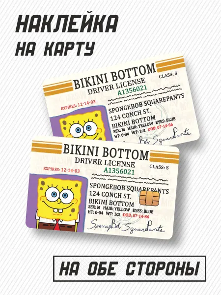2stiсker Наклейка на карту Спанч Боб
