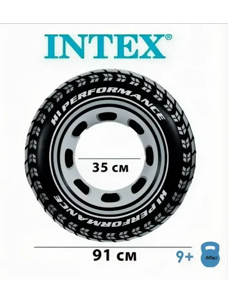Intex Круг для плавания "Шина", 91 см