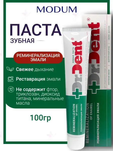 MODUM Зубная паста Remineralization of enamel