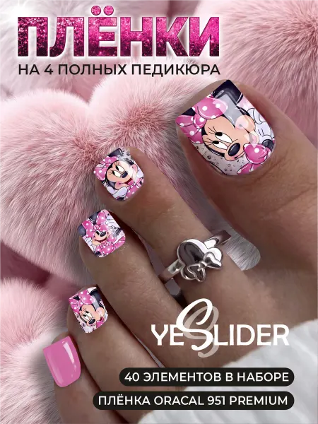 YESLIDER Наклейки для ногтей пленки для педикюра микки минни маус