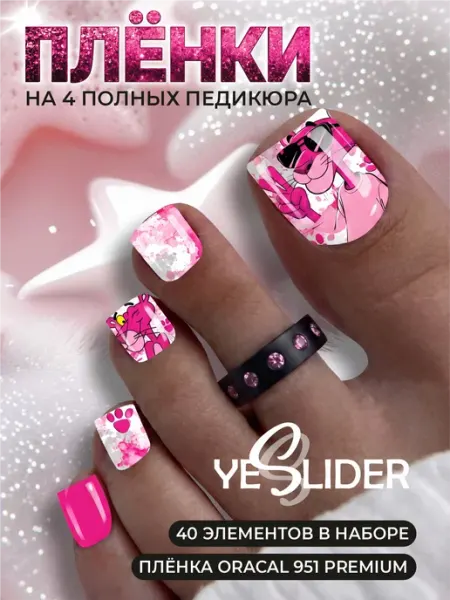 YESLIDER Наклейки для ногтей пленки для педикюра мультяшки пантера