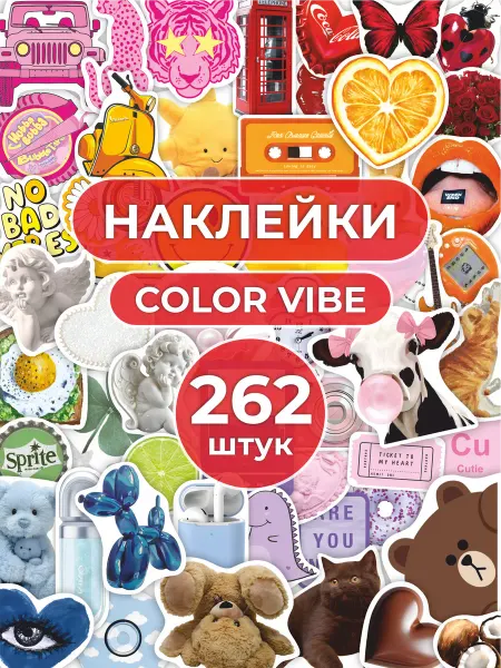 YESTICKERS Наклейки на телефон стикеры для скрапбукинга ежедневника